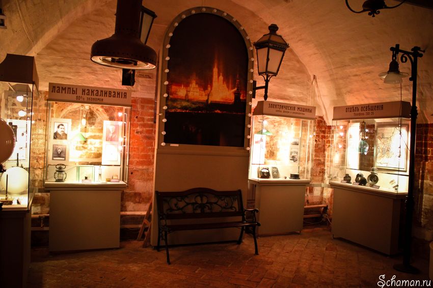 Музей огня