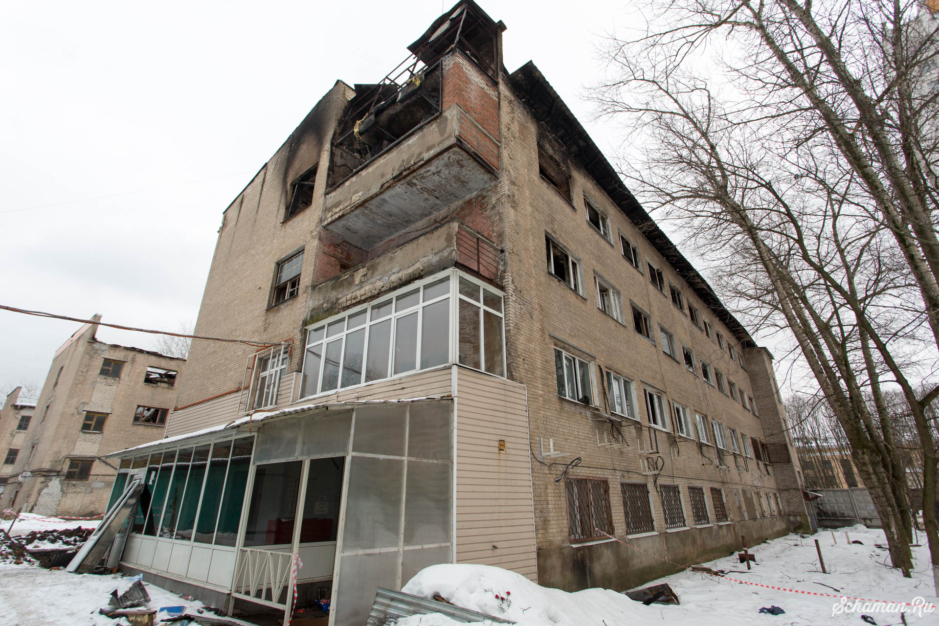 Последствия пожара по адресу ул. Дзержинского 24/2 город Королё